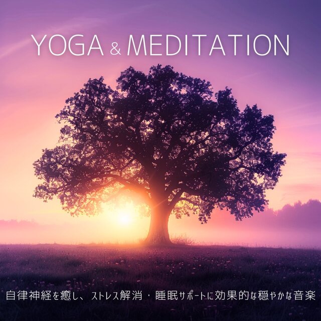 Yoga & Meditation: Calm Rhythms for Healing the Nervous System and Easing Stress