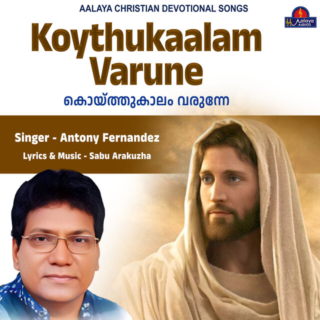 Koythukaalam Varune