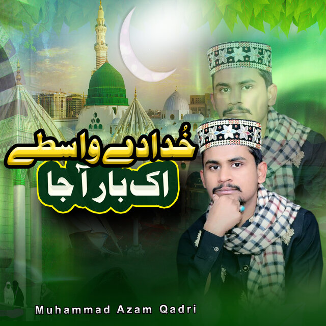 Khuda De Vaste Ik Baar Aaja