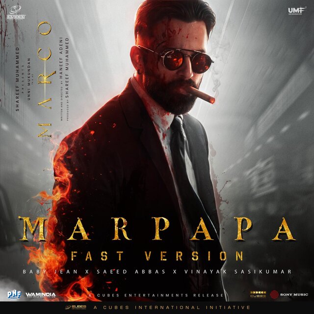 Marpapa (Fast Version) (From 