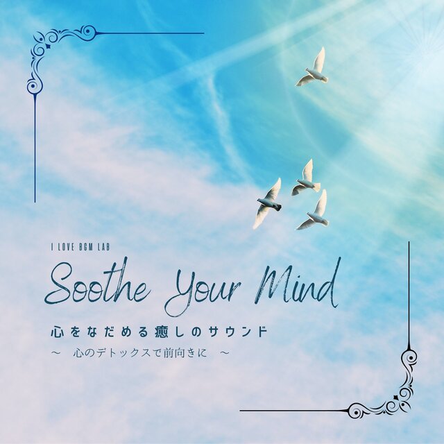 Soothe your mind Healing sounds to soothe your mind Detox your mind and feel positive