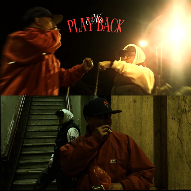 No Play Back