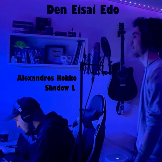 Den Eisai Edo