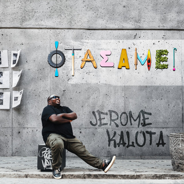 ΦΤΑΣΑΜΕ