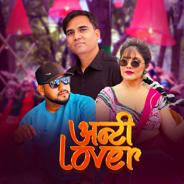 Aunty Lover
