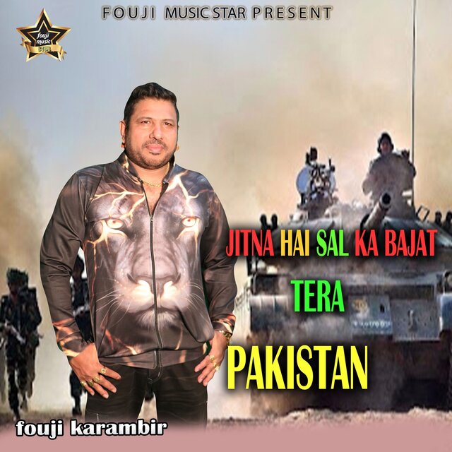 Jitna Hai Sal Ka Bajat Tera Pakistan