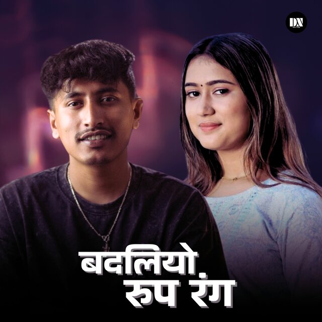 Badliyo Rupa Ranga