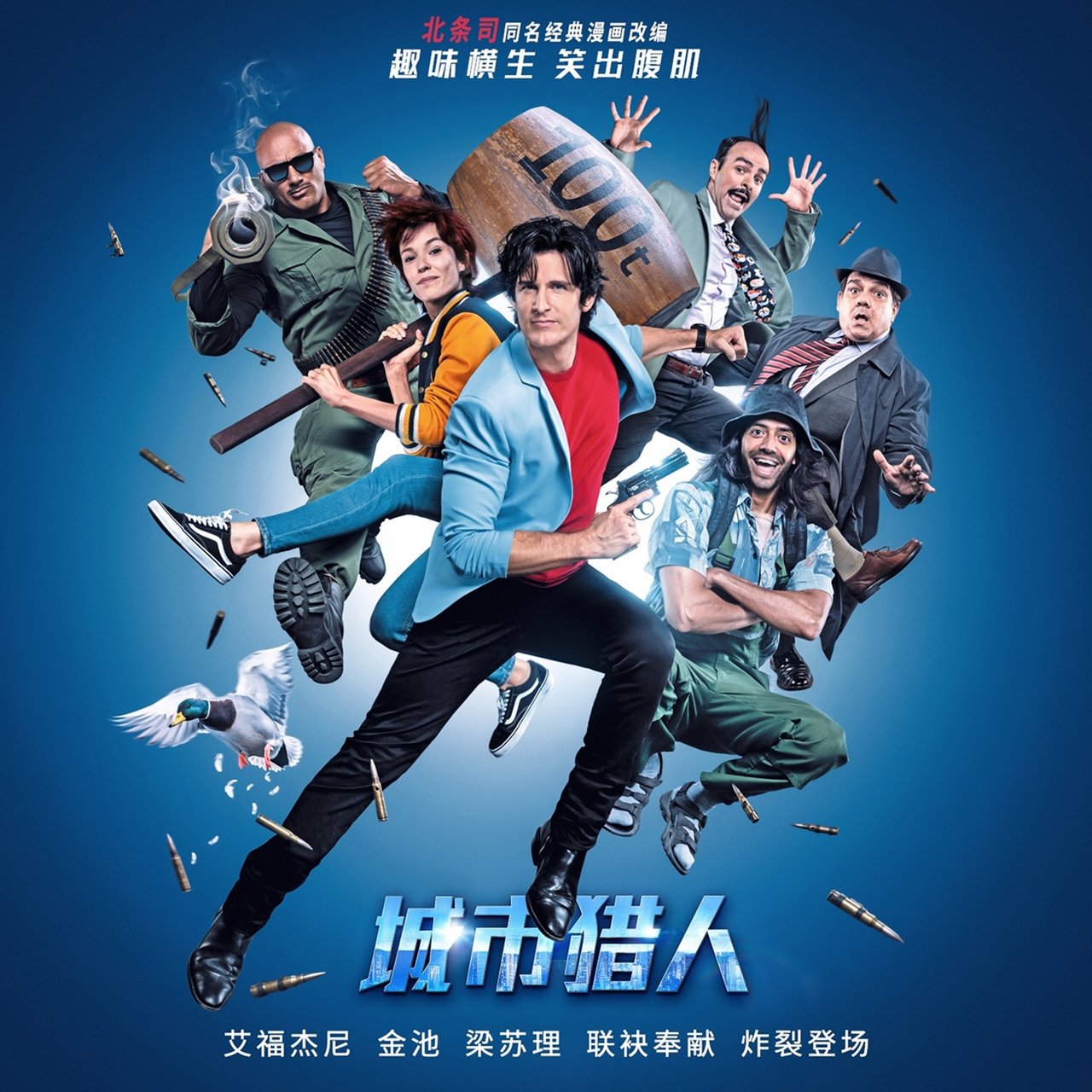 城市猎人》法国版电影原声带/ 艾福杰尼- TIDAL, image size:1280x1280