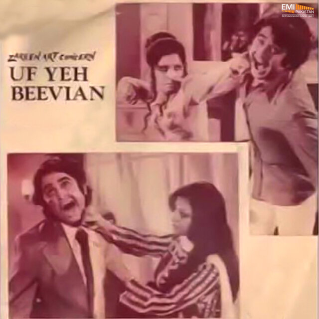 Uf Yeh Beevian (Original Motion Picture Soundtrack)