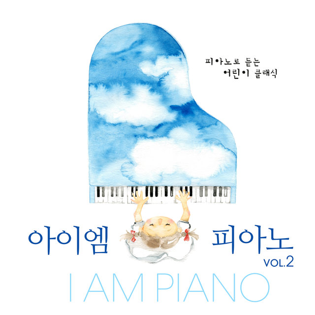 I Am Piano 2