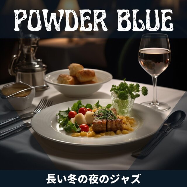 長い冬の夜のジャズ