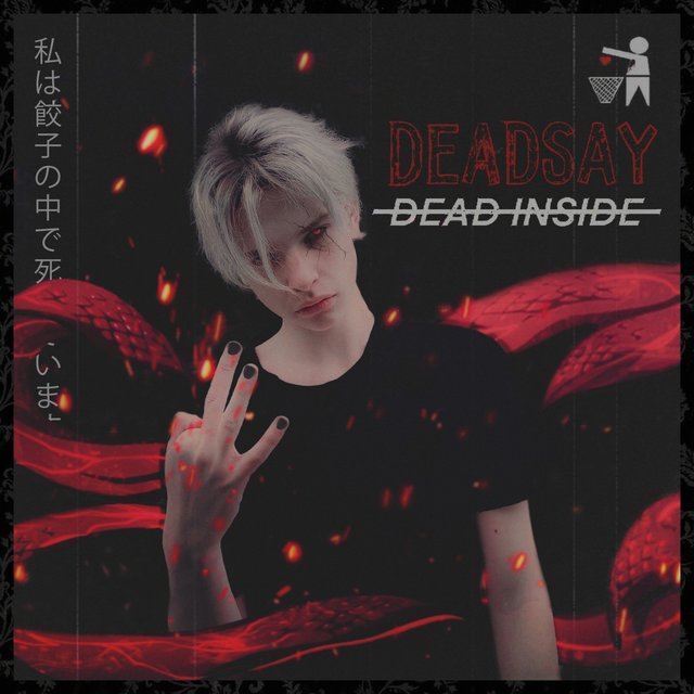 Dead Inside