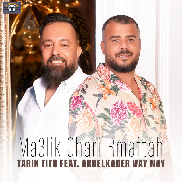 Ma3lik Ghari Rmaftah