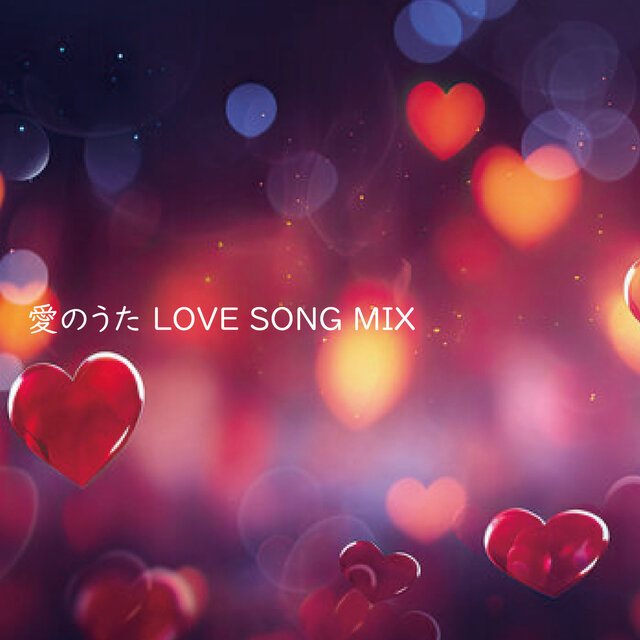 AI NO UTA LOVE SONG MIX (DJ MIX)