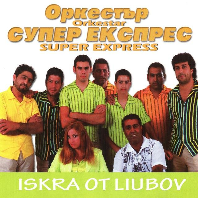 Iskra ot liubov