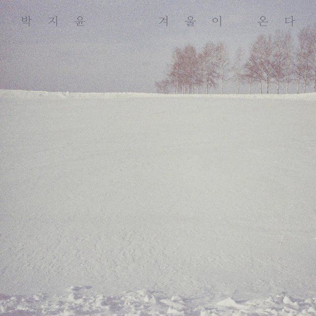 겨울이 온다 Winter