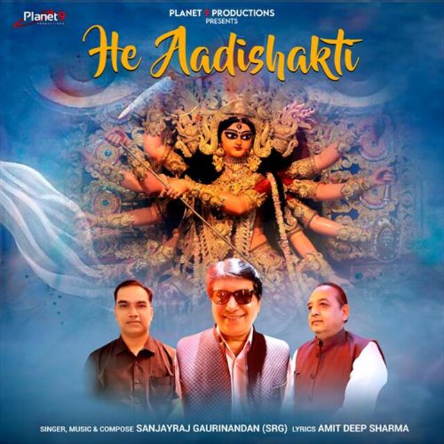 He Aadishakti