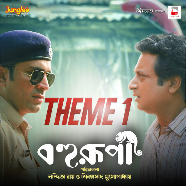 Bohurupi Theme 1 (From 