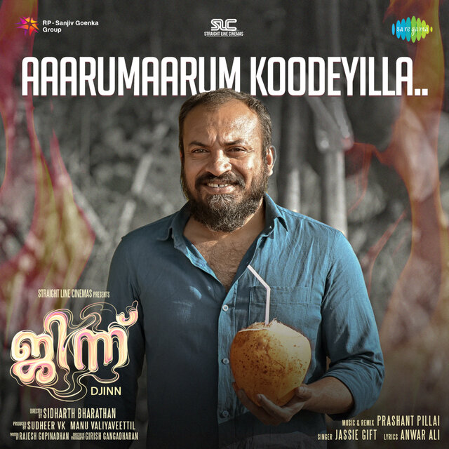 Aaarumaarum Koodeyilla (From 