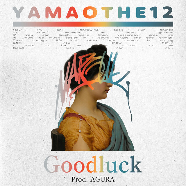 Goodluck