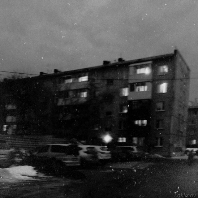 Одинок Doomerwave remix