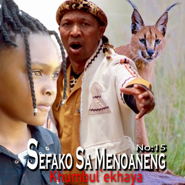 Khumbul'ekhaya, No:15