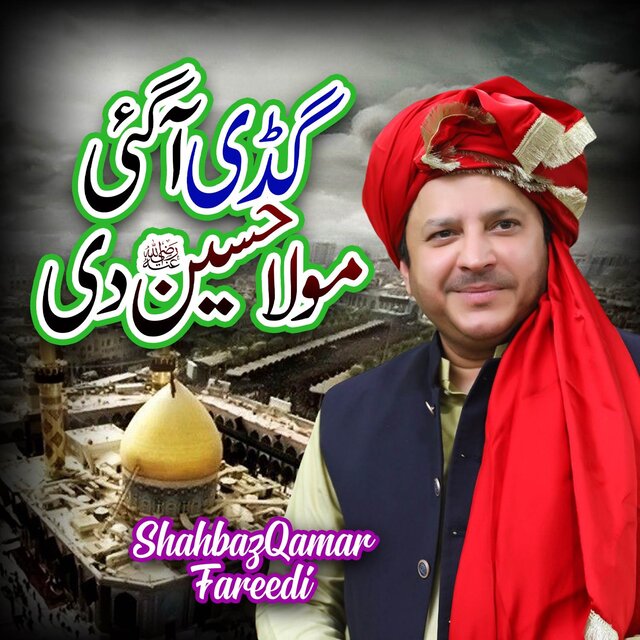 Gaddi Aa Gai Mola Hussain Di