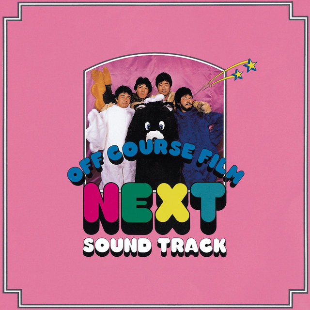 Next Sound Track