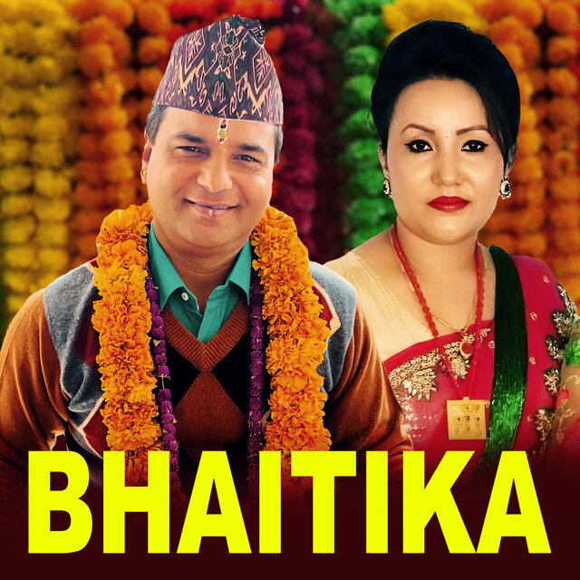 Bhaitika
