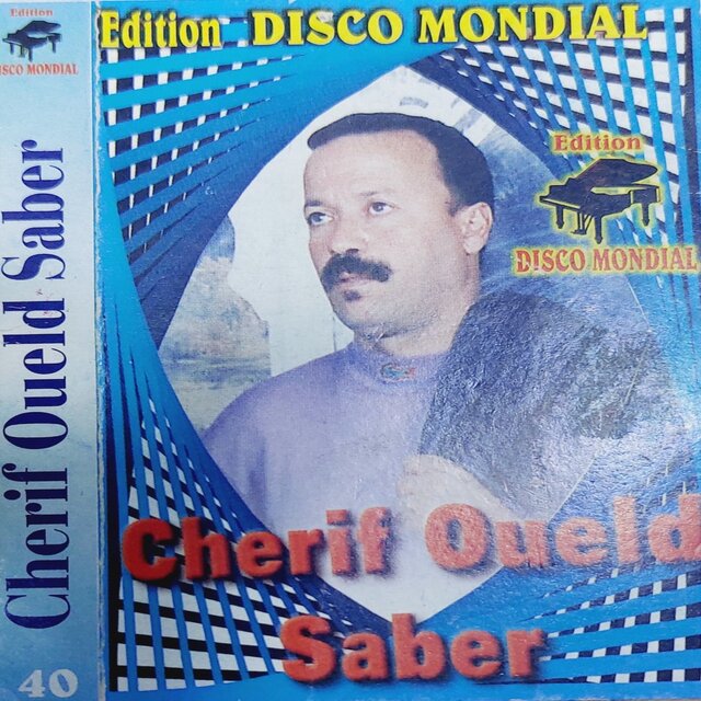 ghir sghira