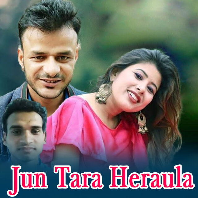 Juna Tara Heraula
