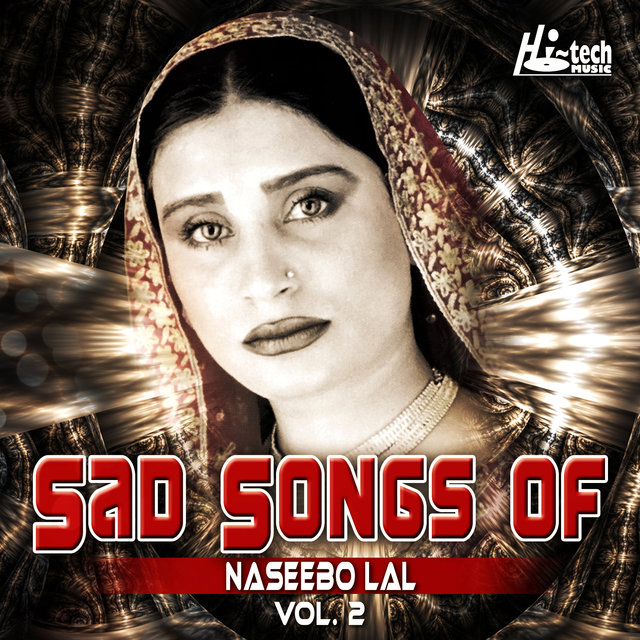 naseebo lal de gane