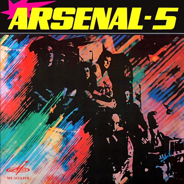 Arsenal - 5