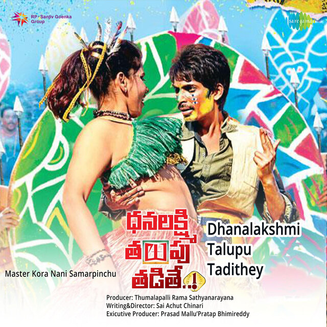 Dhanalakshmi Talupu Tadithey (Original Motion Picture Soundtrack)