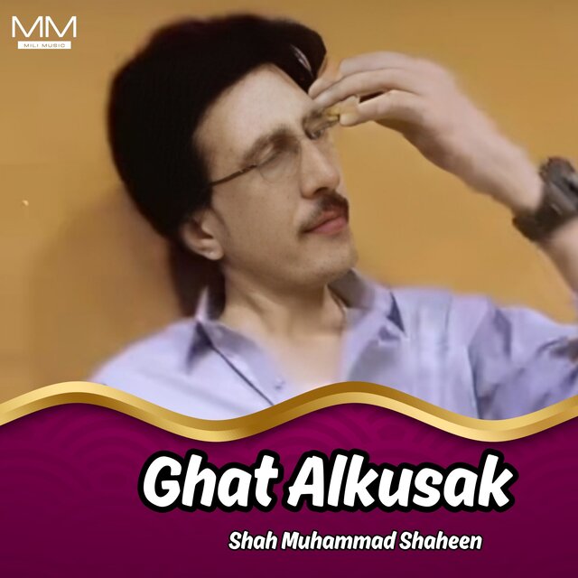 Ghat Alkusak