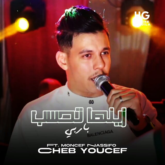 زينها تحسب باربي