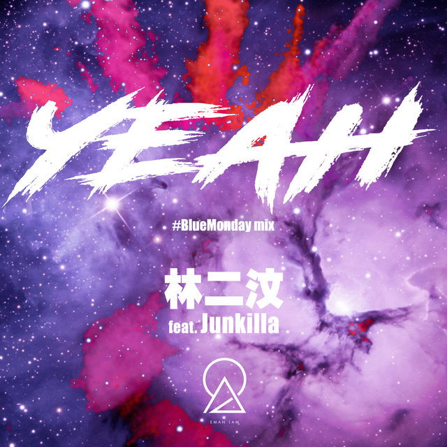 YEAH (feat. Junkilla)