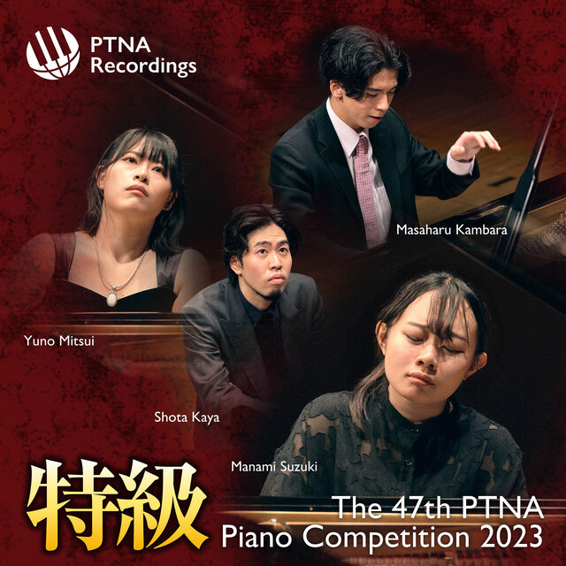 The 47th PTNA Piano Competition 2023 Prise Winners Album