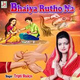 Bhaiya Rutho Na