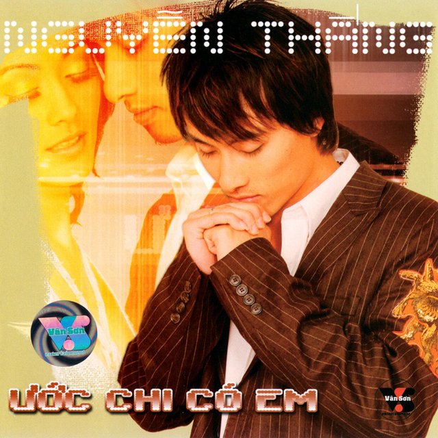 Ước Chi Có Em