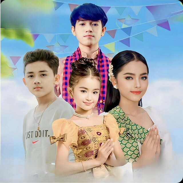 Rom Vong