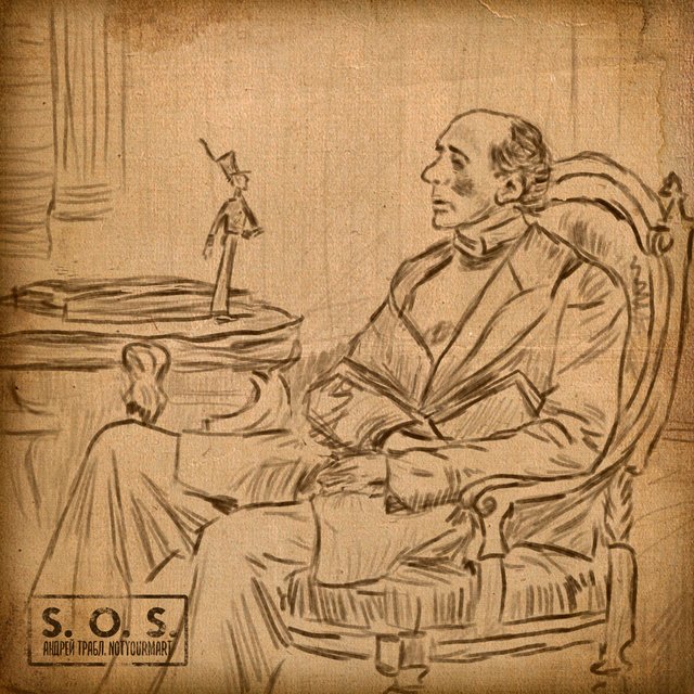 S.O.S