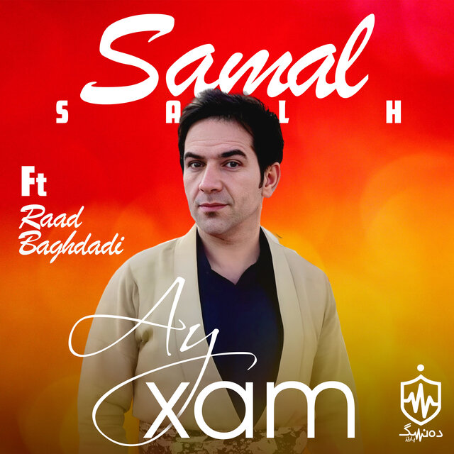 Ay Xam