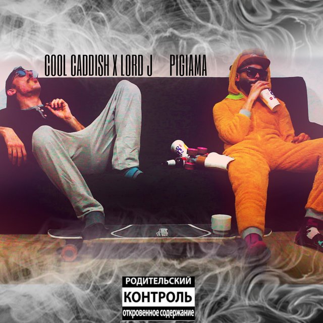 Pigiama (feat. Lord J)
