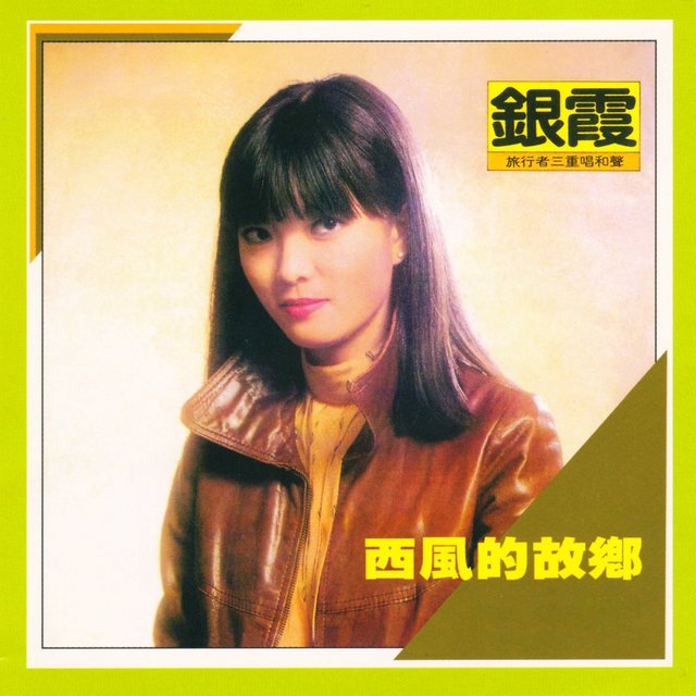 回答by 银霞 on tidal