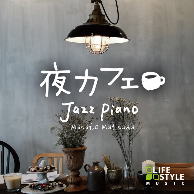Yoru Cafe - Jazz Piano