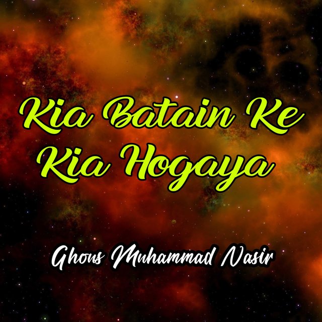 Kia Batain Ke Kia Hogaya
