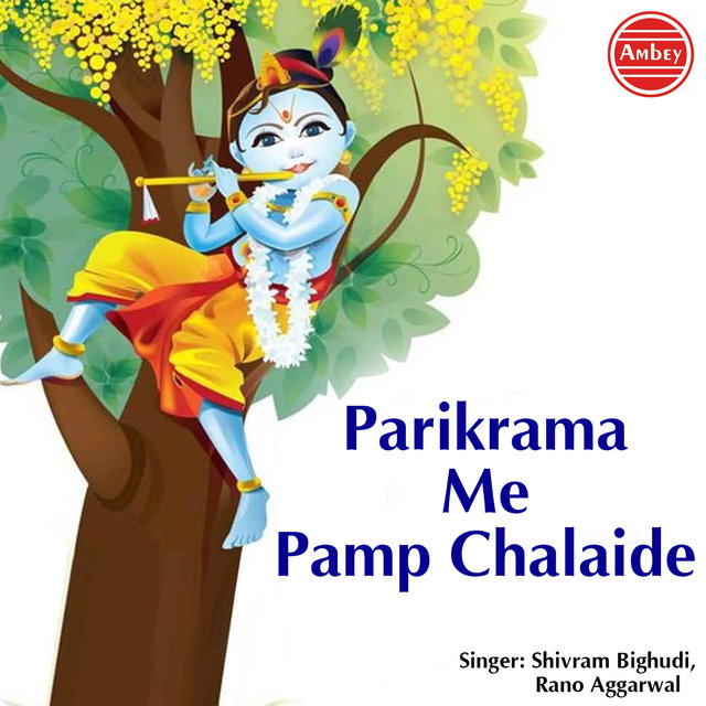 Parikrama Me Pamp Chalaide