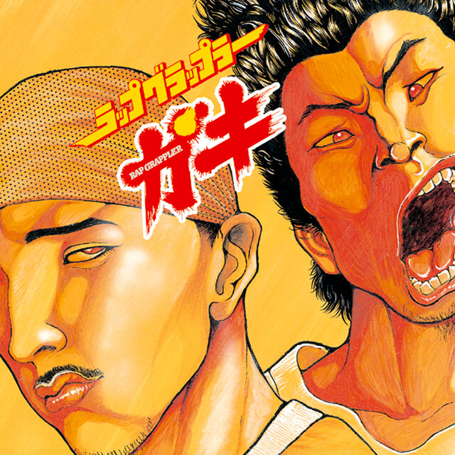 Rap Grappler Gaki