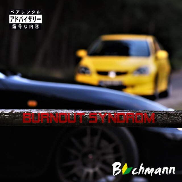 Burnout Syndrom